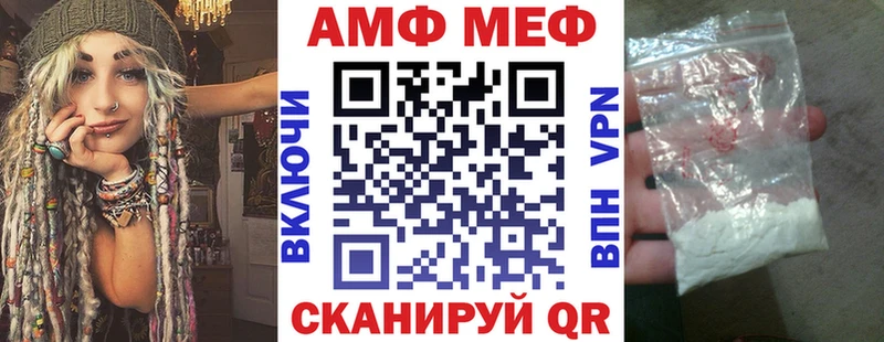 АМФ Premium  Стрежевой 
