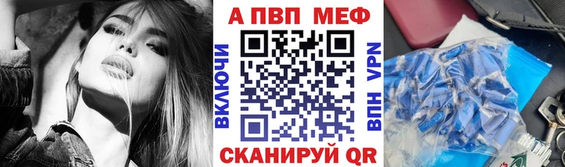 Alpha PVP крисы CK  магазин продажи   Стрежевой 