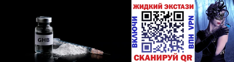 БУТИРАТ Butirat  Стрежевой 