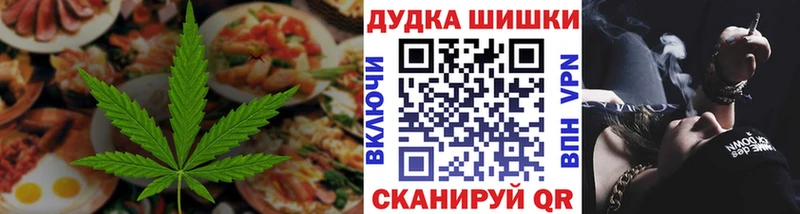 наркошоп  Стрежевой  Печенье с ТГК марихуана 