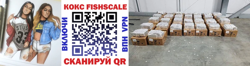 COCAIN 99%  цены   мега вход  Стрежевой 