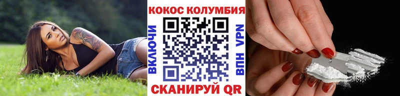 COCAIN Боливия Стрежевой