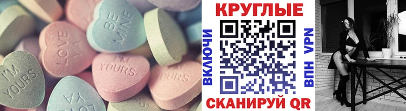 Экстази Дубай  Стрежевой 
