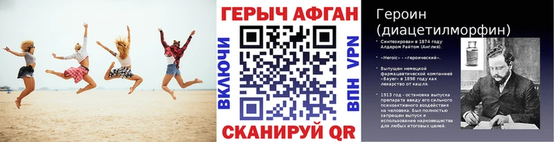 дарк нет телеграм  Стрежевой  Героин герыч 