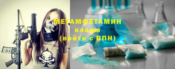 синтетический гашиш Мегион