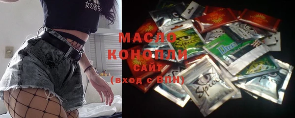 синтетический гашиш Мегион