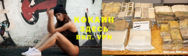 дистиллят марихуана Медвежьегорск