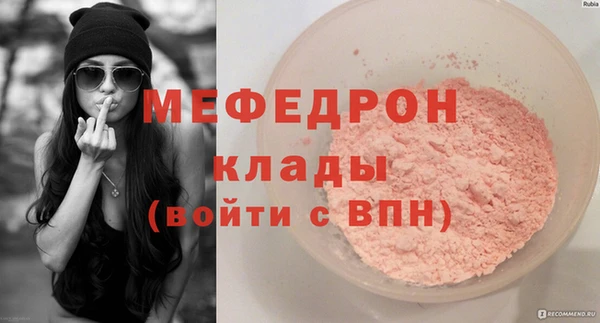 трава Медногорск