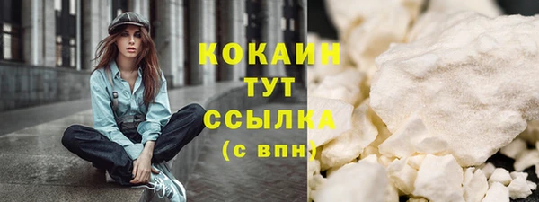 синтетический гашиш Мегион