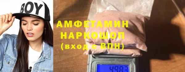 синтетический гашиш Мегион