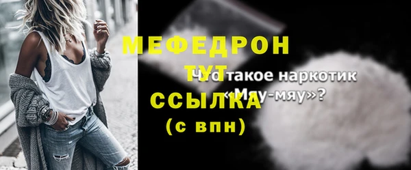 дистиллят марихуана Медвежьегорск