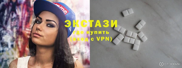 синтетический гашиш Мегион