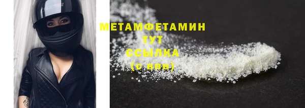 трава Медногорск
