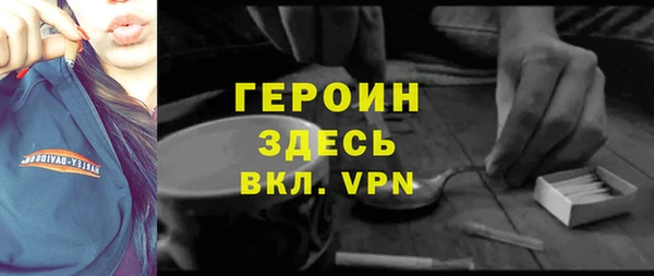 синтетический гашиш Мегион