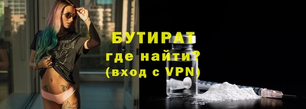 трава Медногорск