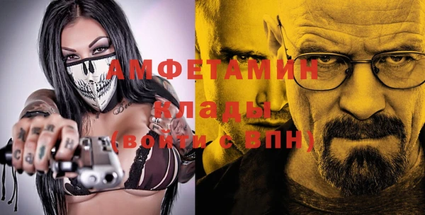 синтетический гашиш Мегион