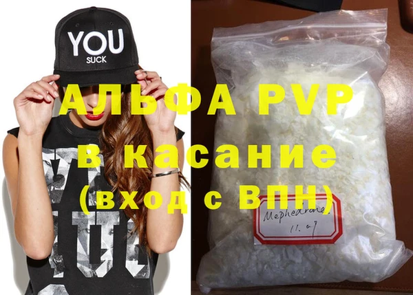 трава Медногорск