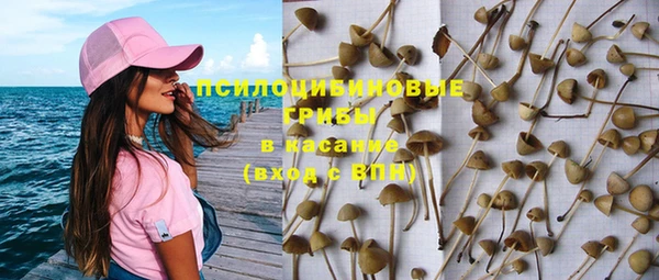 синтетический гашиш Мегион