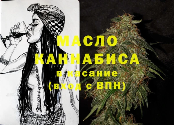 дистиллят марихуана Медвежьегорск