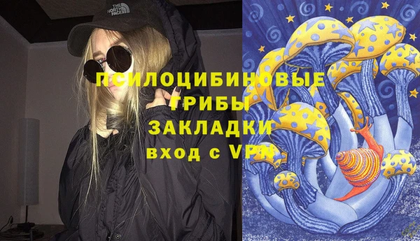 синтетический гашиш Мегион