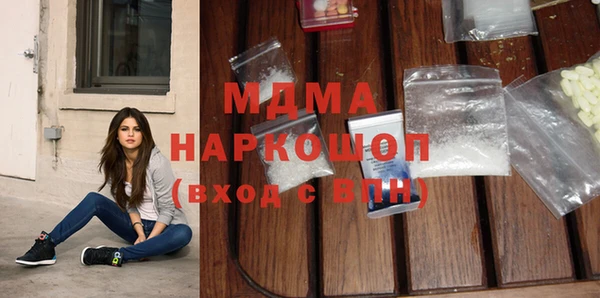 дистиллят марихуана Медвежьегорск