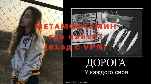 синтетический гашиш Мегион