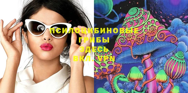 синтетический гашиш Мегион