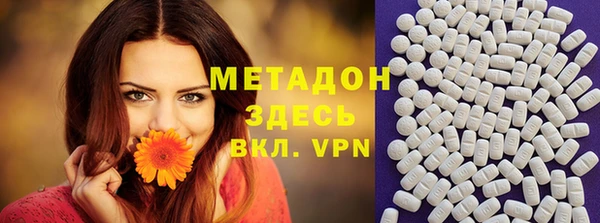 синтетический гашиш Мегион
