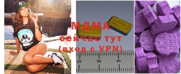 дистиллят марихуана Медвежьегорск