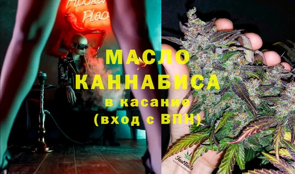 дистиллят марихуана Медвежьегорск