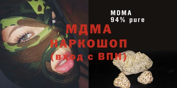 прущие крисы Аксай