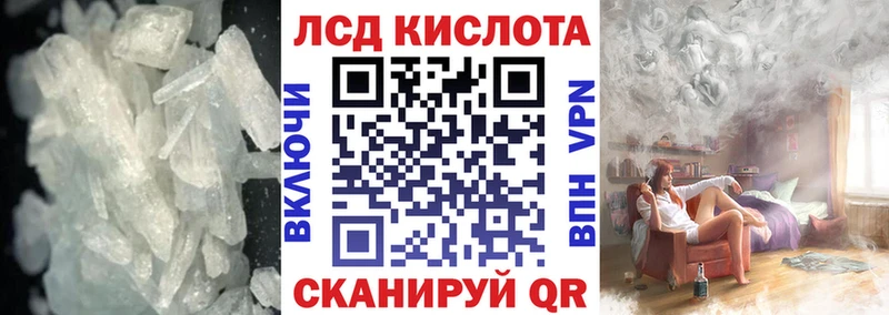 где купить наркоту  Стрежевой  ЛСД экстази кислота 