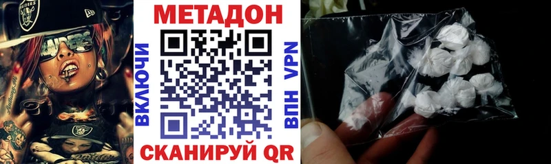 Метадон мёд  Стрежевой 