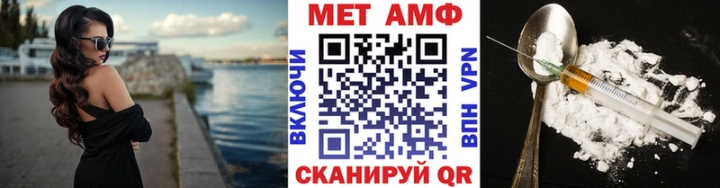 Метамфетамин Methamphetamine купить наркоту Стрежевой