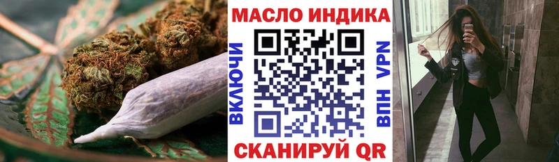 ТГК концентрат  МЕГА вход  Стрежевой 