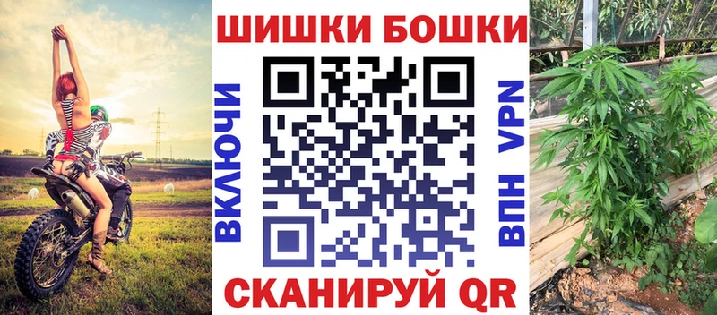 Бошки Шишки ГИДРОПОН  Стрежевой 